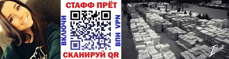 Купить наркотики Гусь-Хрустальный СК  Меф мяу мяу  АМФЕТАМИН  МАРИХУАНА  КОКАИН  ГАШИШ 