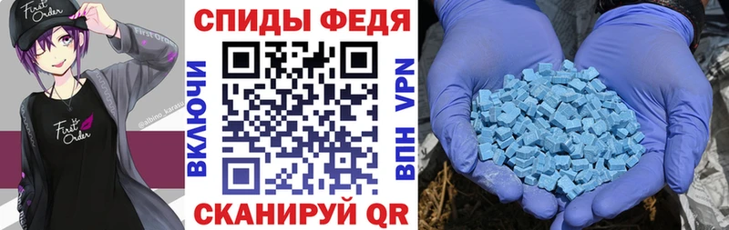 Амфетамин Розовый  закладки  Гусь-Хрустальный 