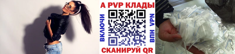 Alpha-PVP СК КРИС  наркотики  Гусь-Хрустальный 