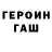 Амфетамин Розовый Peter Fedichev