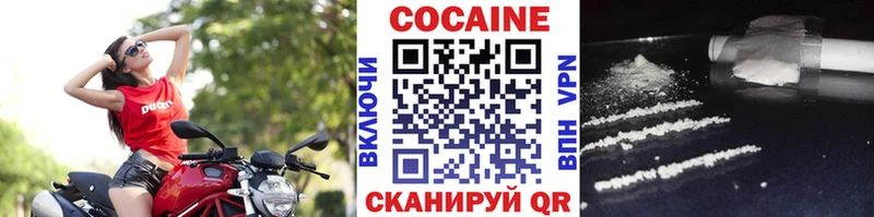 ссылка на мегу зеркало  Гусь-Хрустальный  Кокаин 99% 