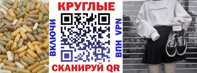 ЭКСТАЗИ DUBAI  MEGA как зайти  Гусь-Хрустальный 