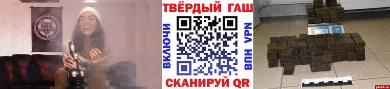 Гашиш убойный Гусь-Хрустальный