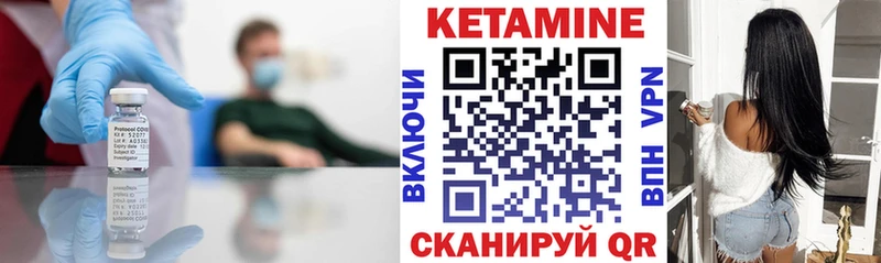 OMG ССЫЛКА  Гусь-Хрустальный  Кетамин ketamine 