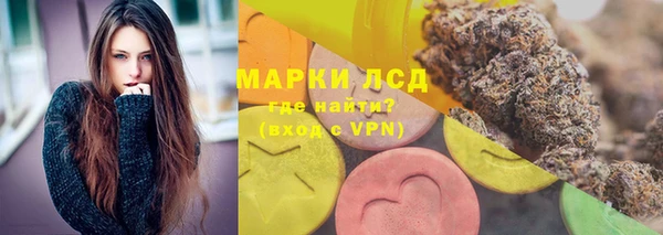 кристаллы Бугульма