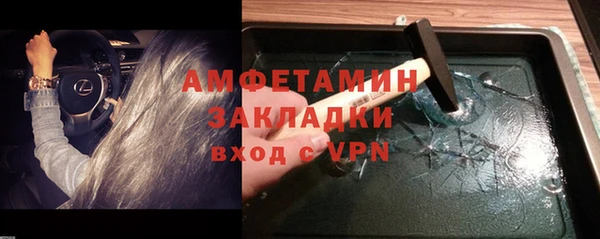 ПСИЛОЦИБИНОВЫЕ ГРИБЫ Бронницы