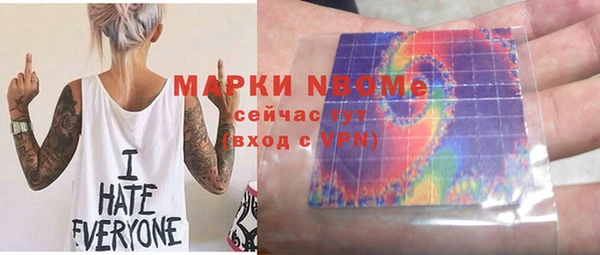 ПСИЛОЦИБИНОВЫЕ ГРИБЫ Бронницы