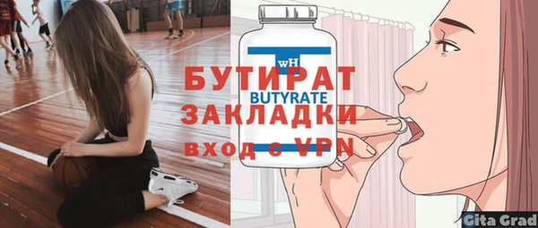 кокаин VHQ Богородицк