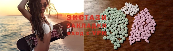тгк Богородск