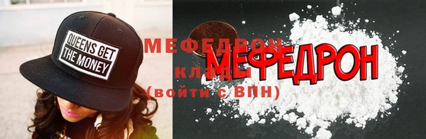тгк Богородск