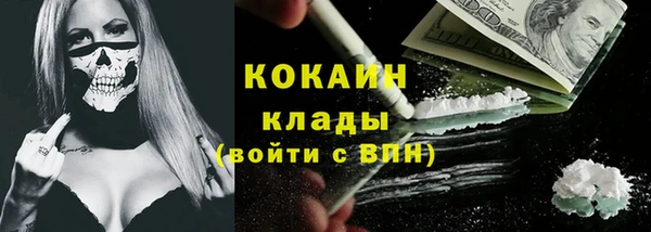 кристаллы Бугульма