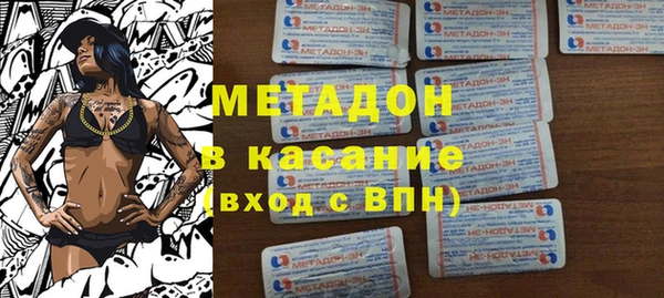 тгк Богородск