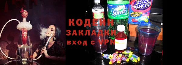 тгк Богородск