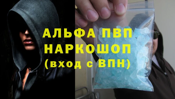 кокаин VHQ Богородицк