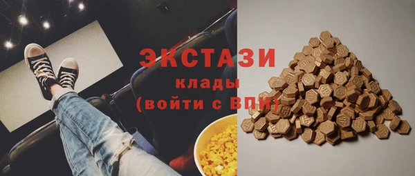 первитин Бородино