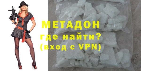 кокаин VHQ Богородицк