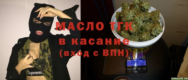 кристаллы Бугульма