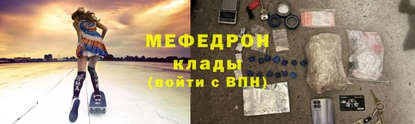 кокаин VHQ Богородицк