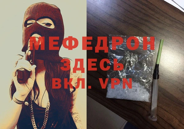 первитин Бородино