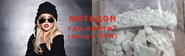 ПСИЛОЦИБИНОВЫЕ ГРИБЫ Бронницы