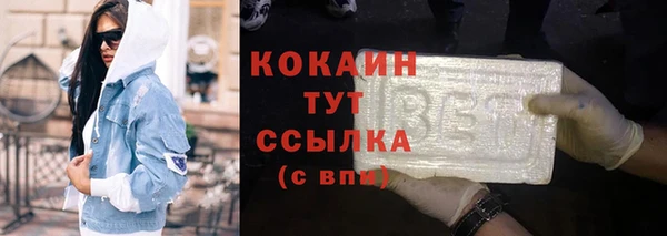 первитин Бородино