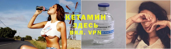 кристаллы Бугульма