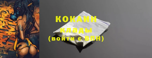 кристаллы Бугульма