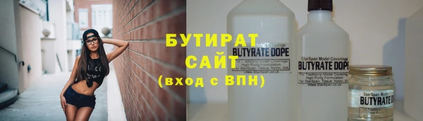 кокаин VHQ Богородицк