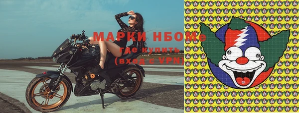 кокаин VHQ Богородицк