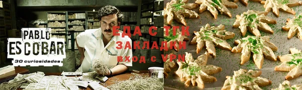 первитин Бородино