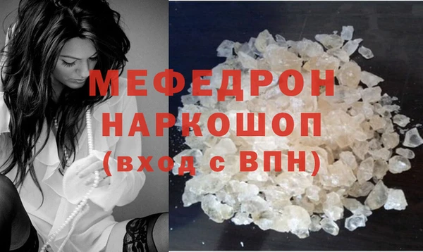 кристаллы Бугульма