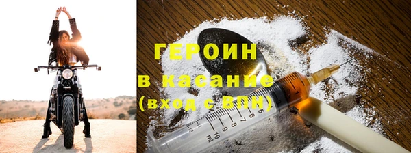 кокаин VHQ Богородицк