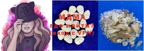 кристаллы Бугульма