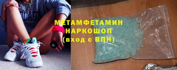 первитин Бородино