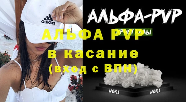 кокаин VHQ Богородицк