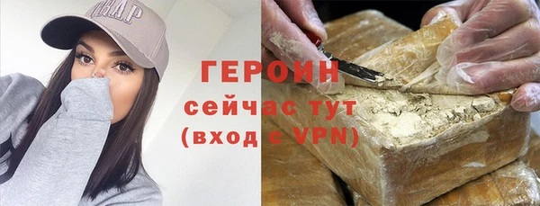 кристаллы Бугульма