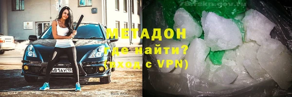 ПСИЛОЦИБИНОВЫЕ ГРИБЫ Бронницы