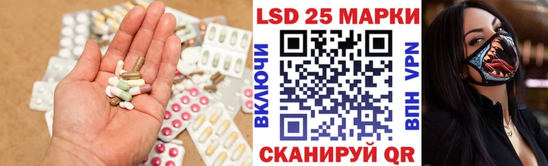 LSD-25 экстази ecstasy  shop формула  Гусь-Хрустальный 