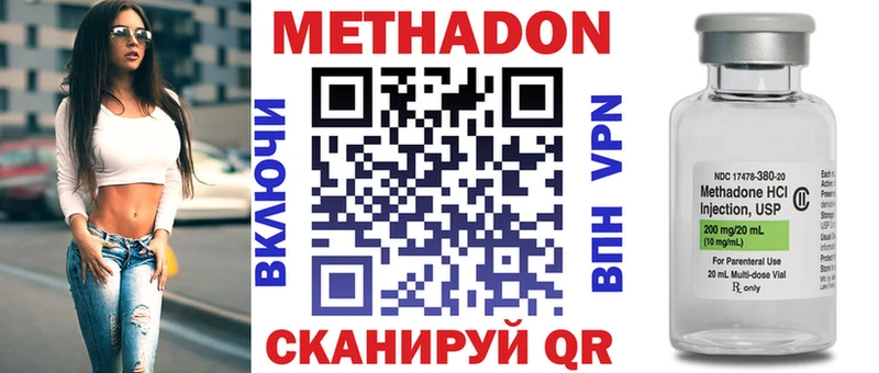 блэк спрут зеркало  Гусь-Хрустальный  МЕТАДОН мёд 