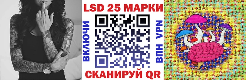 Наркотические марки 1,8мг Гусь-Хрустальный
