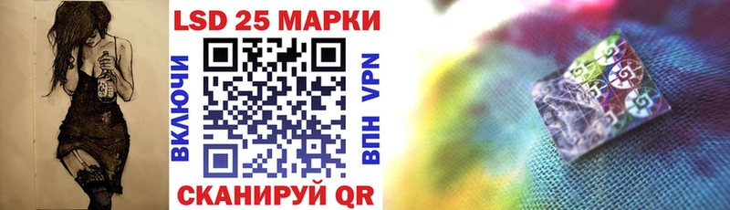 Марки NBOMe 1,8мг  Гусь-Хрустальный 