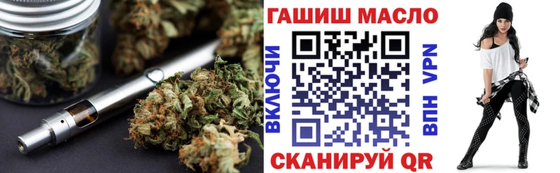 где купить наркоту  Гусь-Хрустальный  ТГК THC oil 